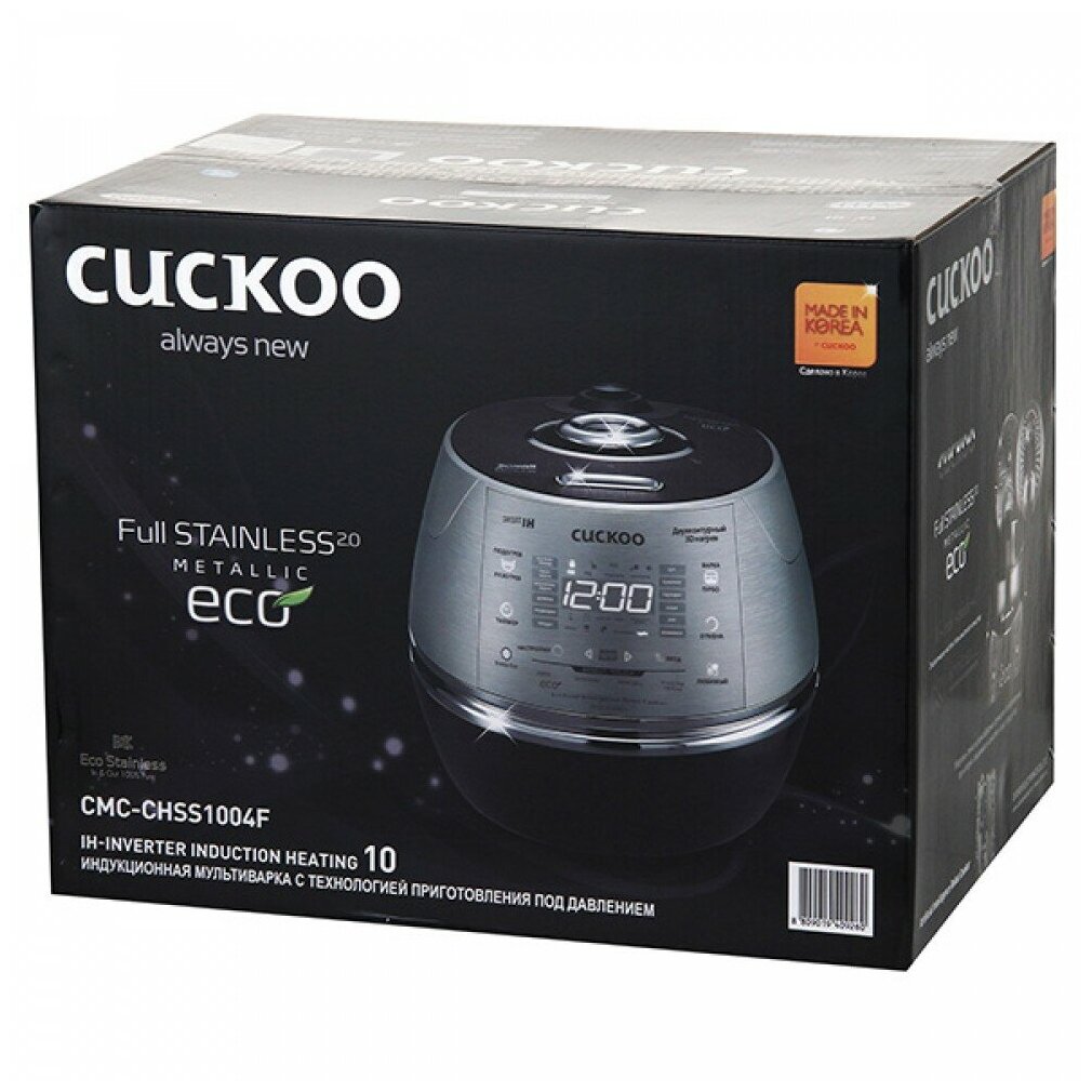 Индукционная мультиварка Cuckoo CMC-CHSS1004F Серебристый металлик - фотография № 4
