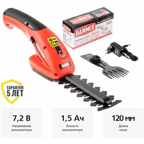 Кусторез аккумуляторный HAMMER SR72 15582₽