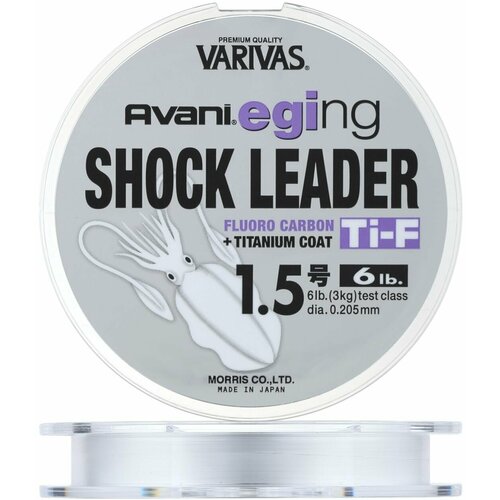 лидер флюорокарбон varivas shock leader fluoro 30m 100lb ＃30 0 88mm Леска флюорокарбон для рыбалки Varivas Avani Eging Shock Leader Ti Fluoro Carbon #1,5 0,205мм 30м (clear)