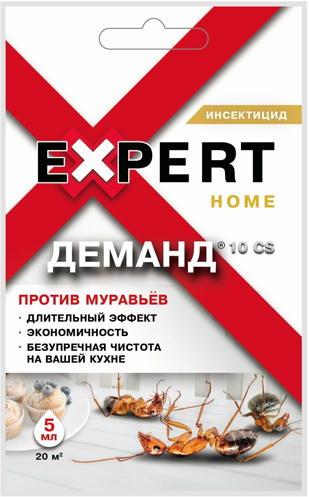 Деманд Expert Home против муравьев (пак.5мл.)