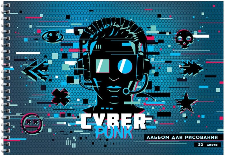 Альбом для рисования 32л, А4, на гребне ArtSpace "Стиль. Cyber Pank", 2 шт