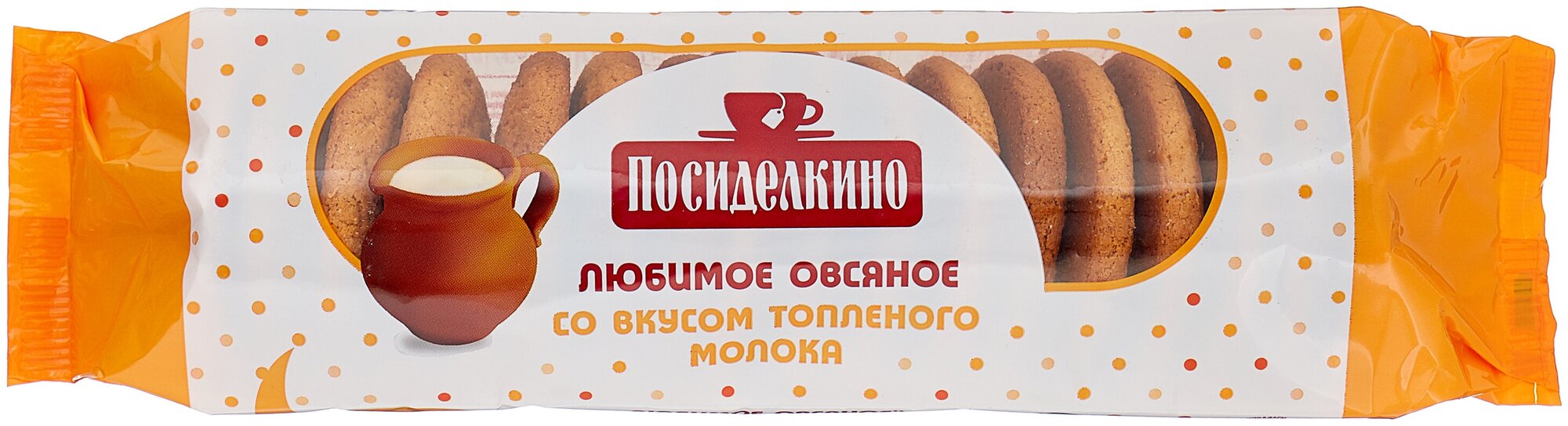 Печенье овсяное Посиделкино со вкусом топленого молока - фотография № 2