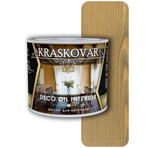 Kraskovar Deco Oil Interior масло для интерьерных работ серый 0,75 л масло для террас kraskovar deco oil terrace имбирь 0 75л