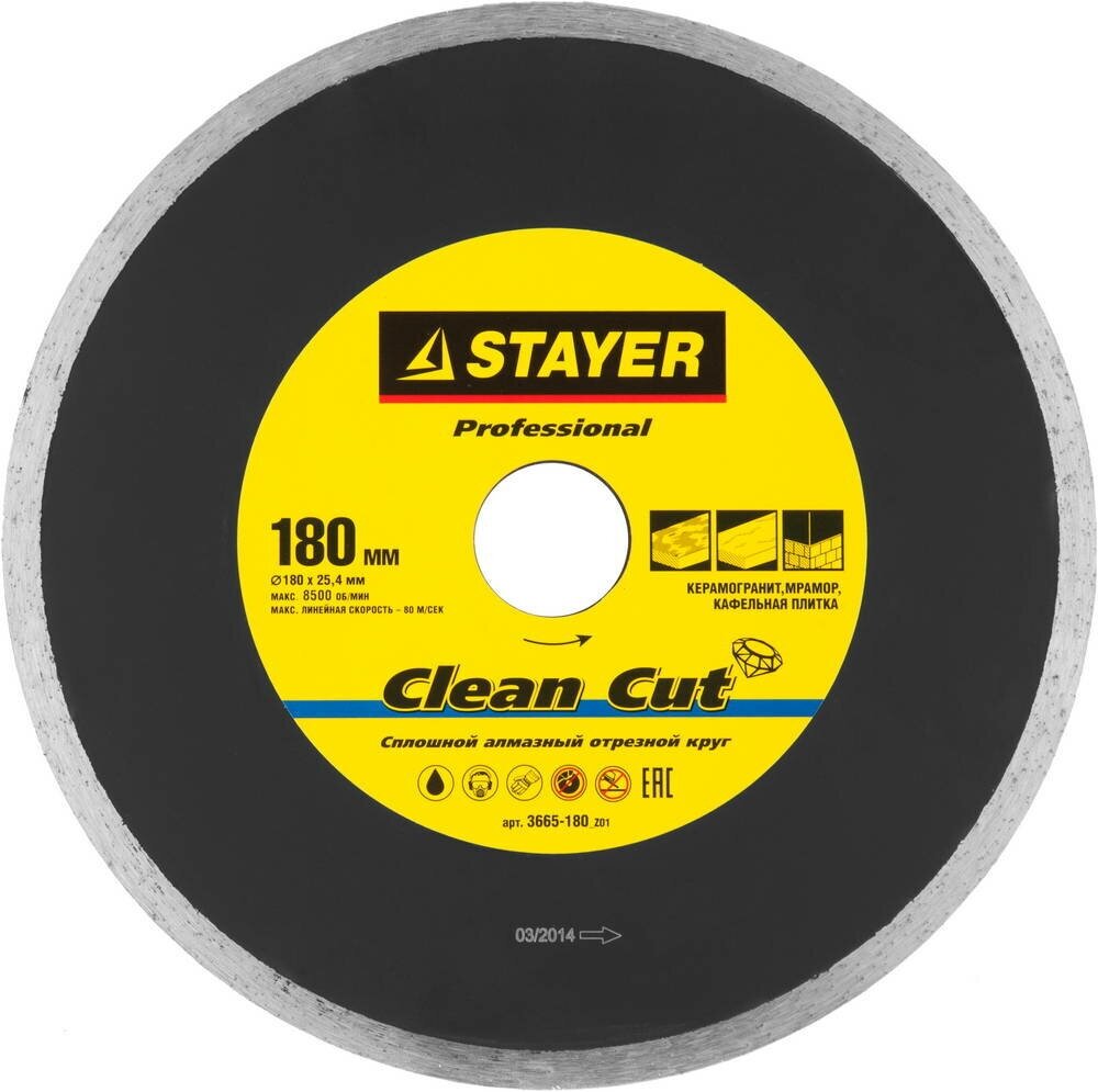 STAYER Clean Cut, 180 мм, (25.4 мм, 5 х 2.2 мм), сплошной алмазный диск, Professional (3665-180)