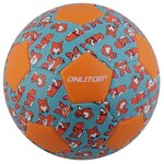 Футбольный мяч Onlitop Лисенок 4166923 - изображение