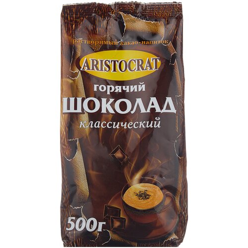 Aristocrat Классический Горячий шоколад, пакет, 500 г