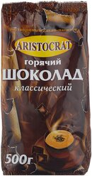 Aristocrat Классический Горячий шоколад, пакет, 500 г