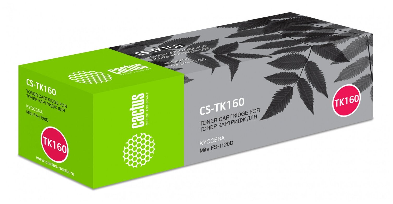 Картридж лазерный Cactus CS-TK160