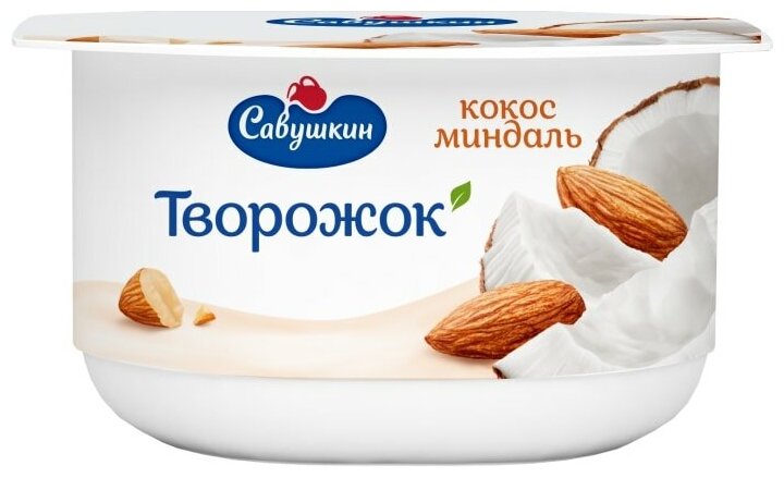 Творожок Савушкин Кокос-Миндаль 3.5% 120г