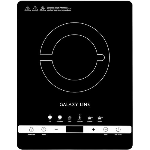 Плитка инфракрасная Galaxy LINE GL 3030 2000 Вт 317300₽