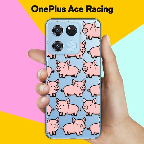 Силиконовый чехол на OnePlus Ace Racing Edition Поросенок / для ВанПлас Эйс Рэйсинг Эдишн силиконовый чехол на oneplus ace racing edition хомяки для ванплас эйс рэйсинг эдишн