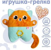 Игрушка - грелка с вишнёвыми косточками развивающая «Котик»