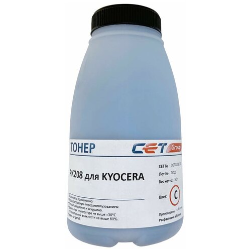 Тонер PK208 для KYOCERA Ecosys M5521cdw, M5521cdn, P5021cdn, P5026cdw, M5526cdn (CET) 50 г голубой картридж tk 5240c для kyocera ecosys p5026cdw m5526cdw m5526cdn p5026cdn galaprint голубой