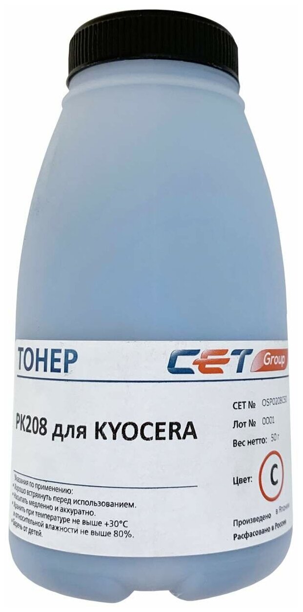 Тонер PK208 для KYOCERA Ecosys M5521cdw M5521cdn P5021cdn P5026cdw M5526cdn (CET) 50 г голубой