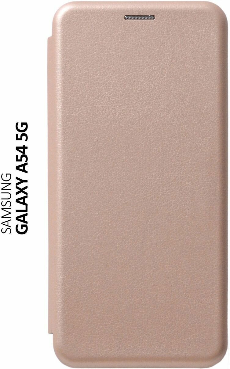 Чехол-книжка на Samsung Galaxy A54 5G, Самсунг А54 Book Art Jack золотой