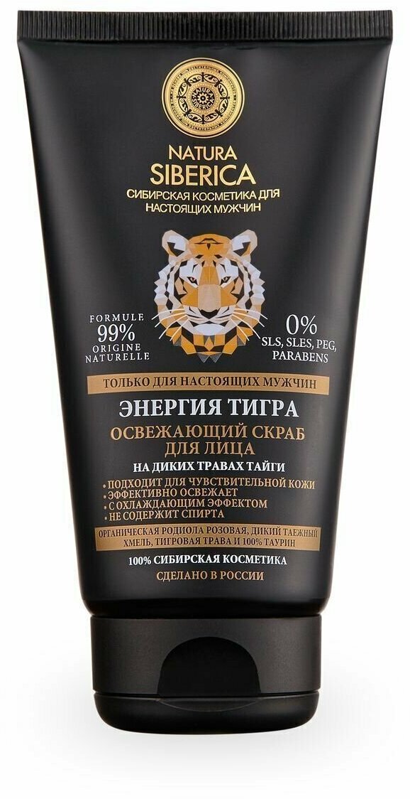 Natura Siberica Скраб для лица Men "Энергия тигра", Освежающий, 150 мл