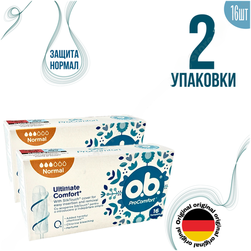 O.B. Тампоны женские гигиенические ProComfort Normal, 2 упаковки х 16 шт.