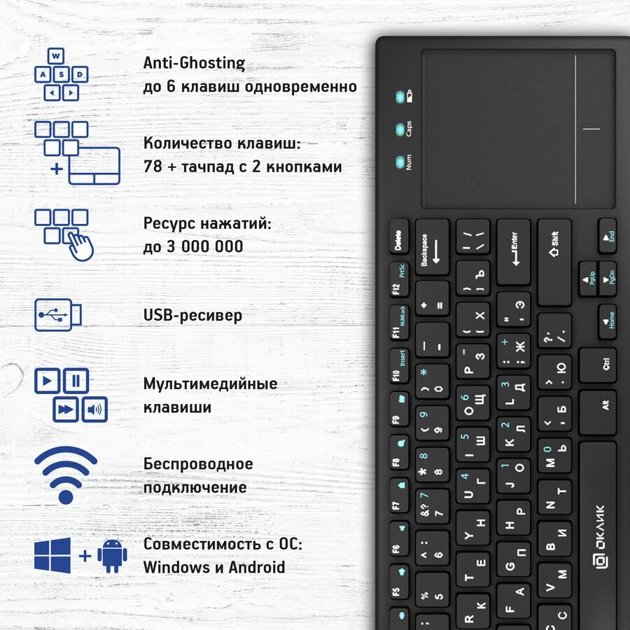 Клавиатура OKLICK 830ST Black USB