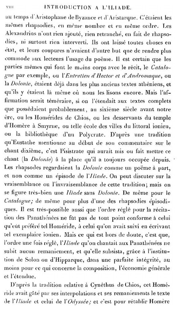 Oeuvres d'Homere (Homer, Alexis Pierron) - фото №10