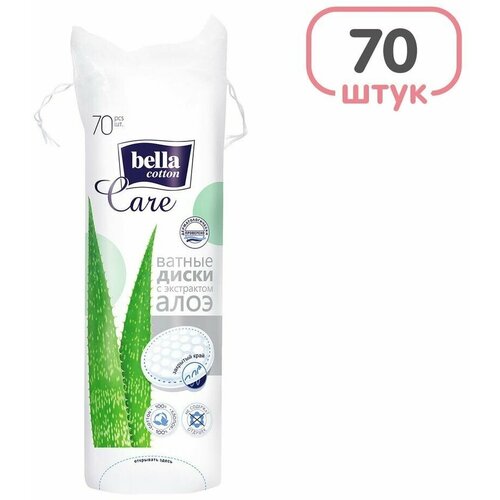 Ватные диски Bella cotton care 70шт х3 для ванной и душа bella ватные диски cotton care алоэ