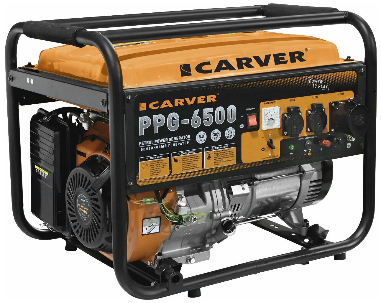 Генератор бензиновый Carver PPG-6500