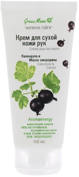 Крем Green Mama Календула и Масло смородины Aromaenergy, 100 мл - фото №5