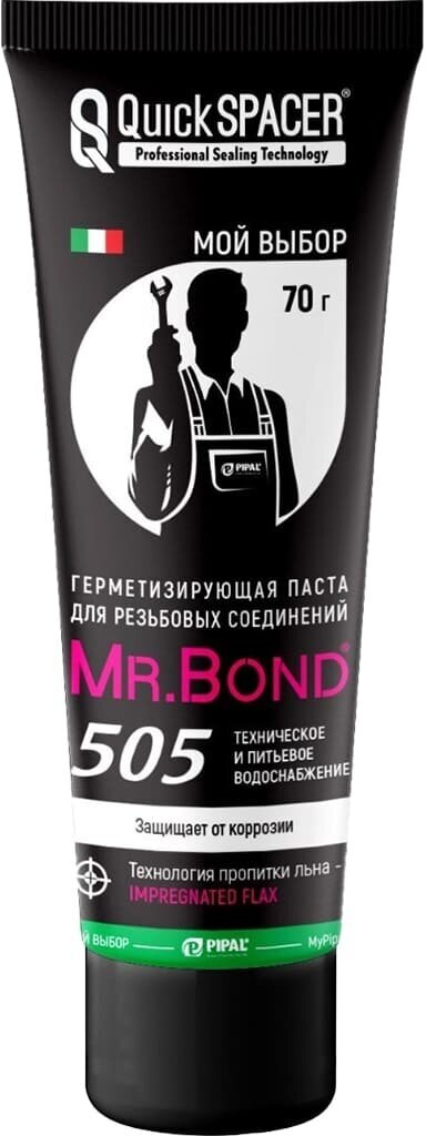 Герметизирующая паста для пропитки льна Mr.Bond 505