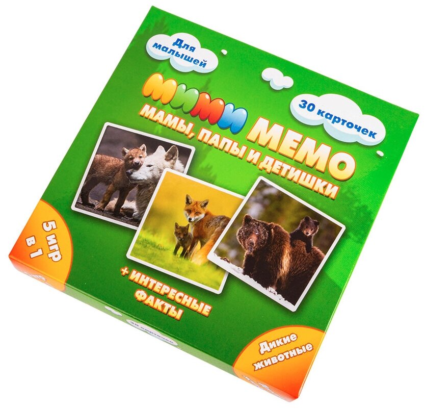 Развиваюшая игра настольная "Дикие животные" в подарок — фото 1