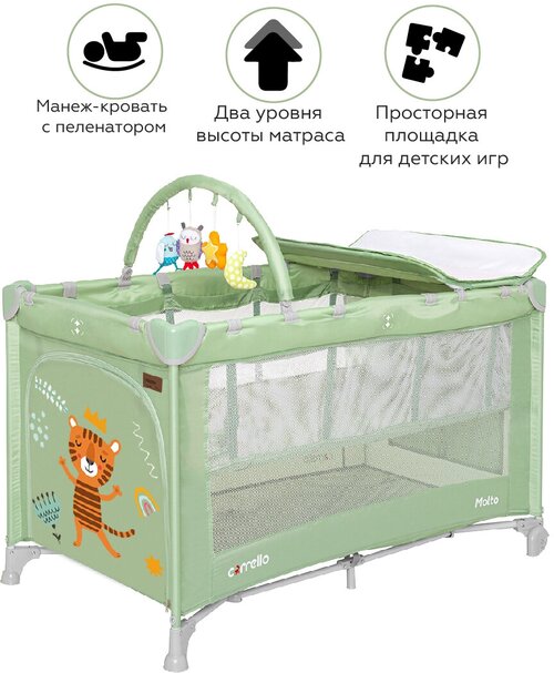 Манеж-кровать CARRELLO Molto CRL-11604, Cameo Green