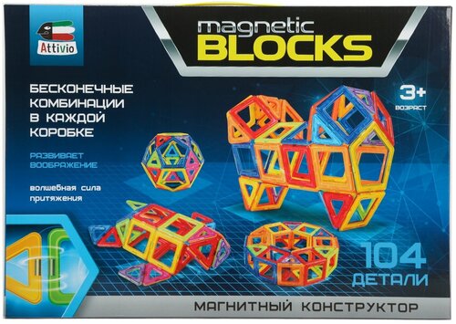 Конструктор магнитный Magnetic Blocks 104детали
