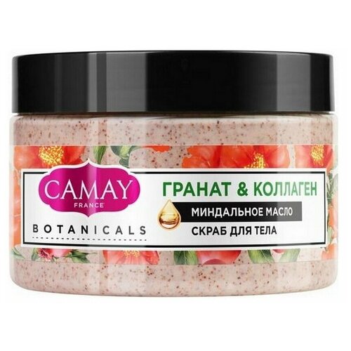 Camay Скраб Botanicals Цветы граната для тела, 290 мл /