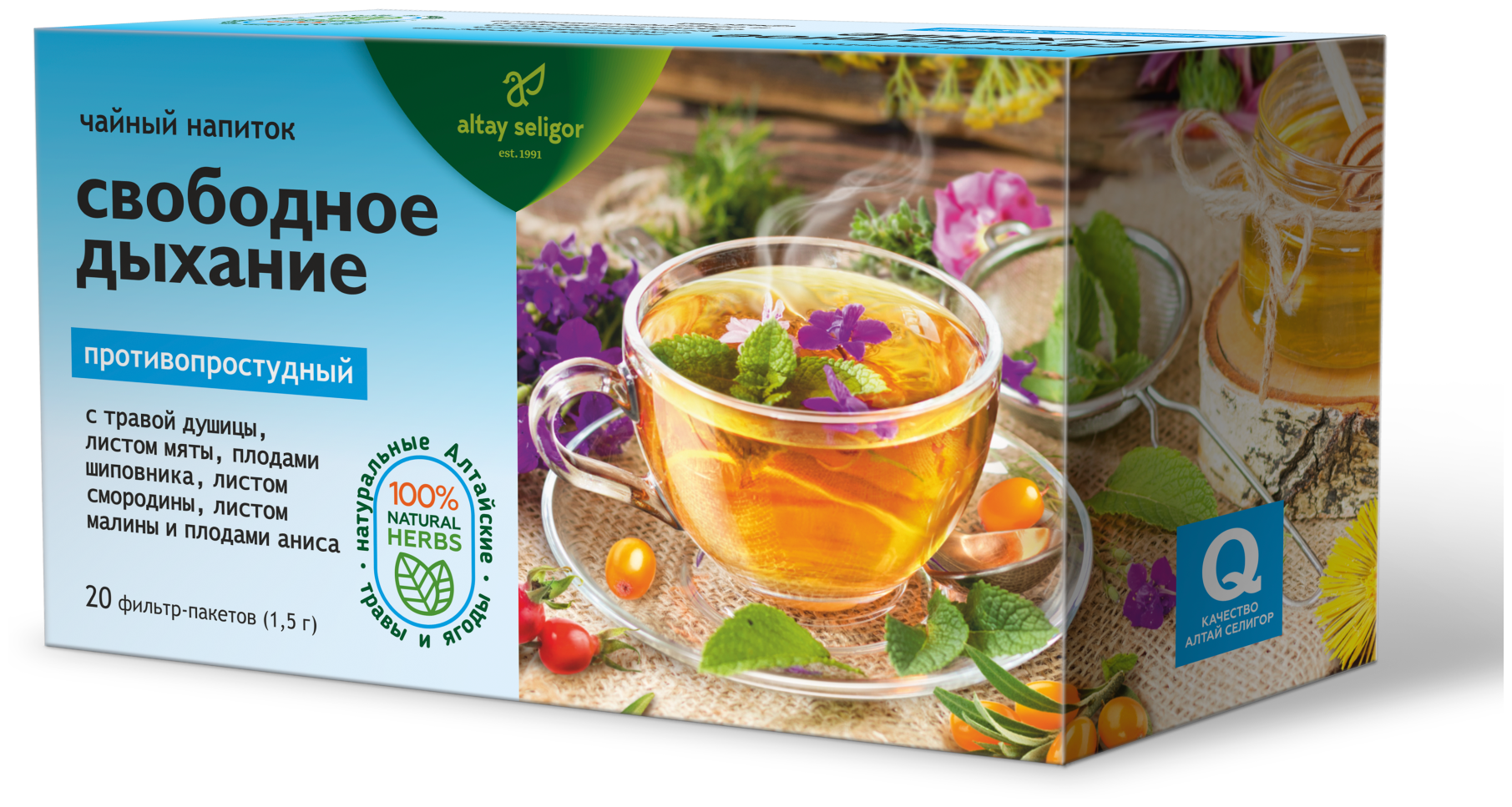 Травяной чай Altay Seligor Свободное Дыхание 20 пакетов - фотография № 3