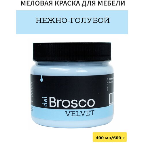 Краска для мебели и дверей del Brosco акриловая меловая матовая, 400 мл, Нежно-Голубой