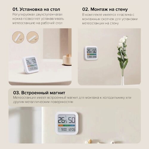 Метеостанция с часами и датой MIIIW Comfort Temperature And Humidity Clock S210 - фотография № 4