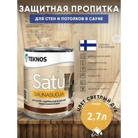 TEKNOS SATU SAUNASUOJA 2.7л Цвет: Светлый дуб Защитная пропитка для сауны и бани