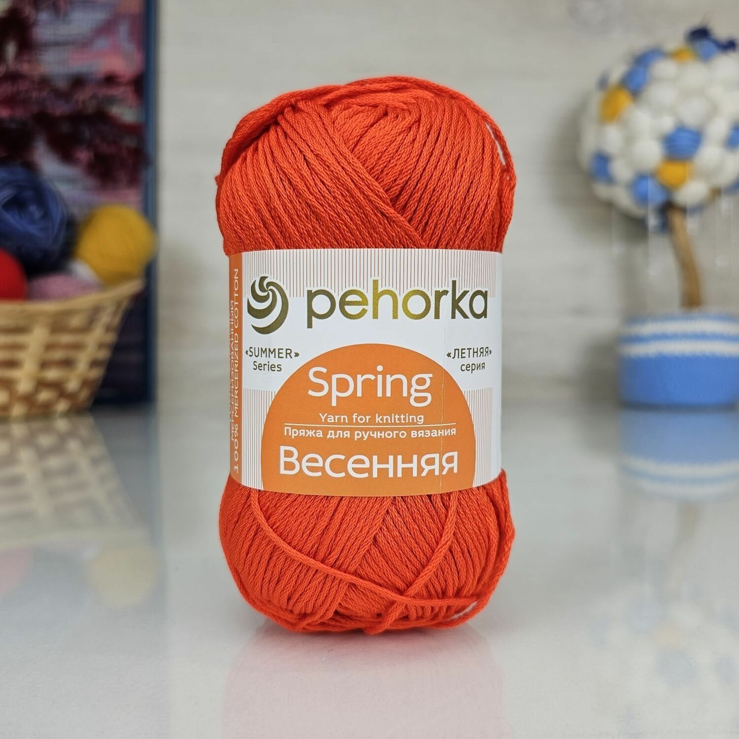 Пряжа Весенняя (Пехорка), Рябина - 250, 100% мерсеризованный хлопок, 5 мотков, 100 г, 250 м.