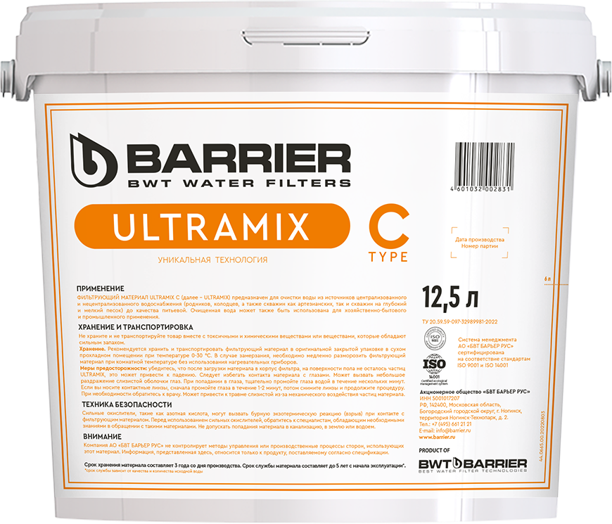 Фильтрующая загрузка Barrier Ultramix C 12.5 л. Ультрамикс