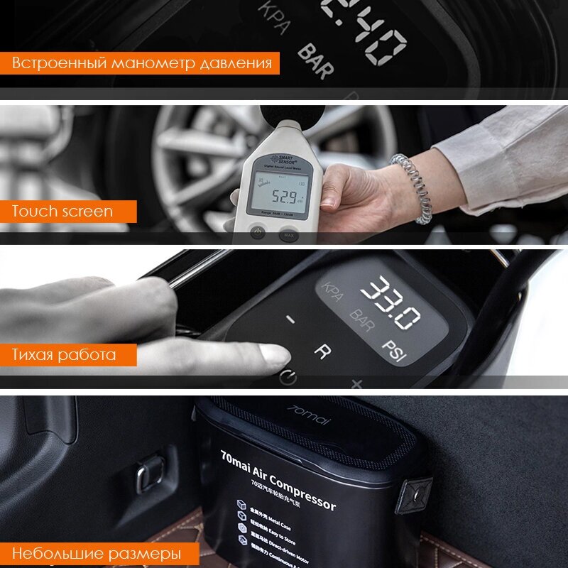 Пневматический насос для автомобильных шин Xiaomi 70mai Car Tire Inflator Pump Black (Midrive TP01) - фотография № 5