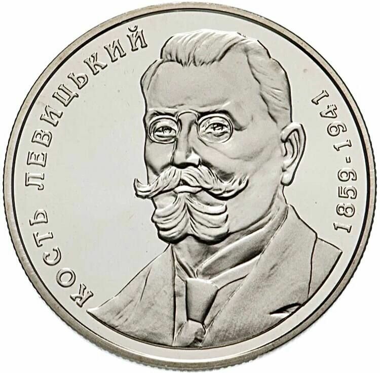 Памятная монета 2 гривны Кость Левицкий. Украина, 2009 г. в. Proof