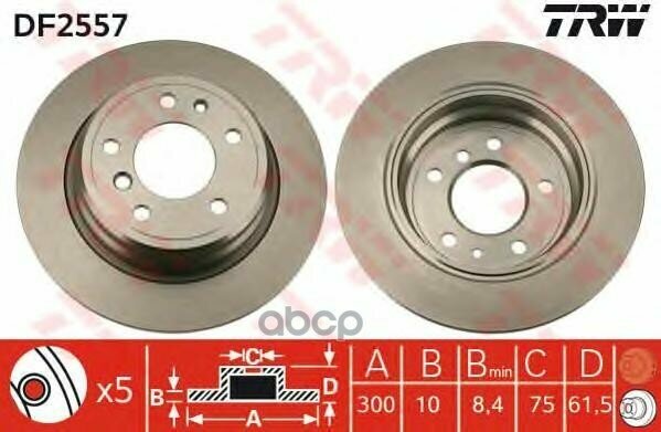 Диск Торм Задн TRW арт. df2557