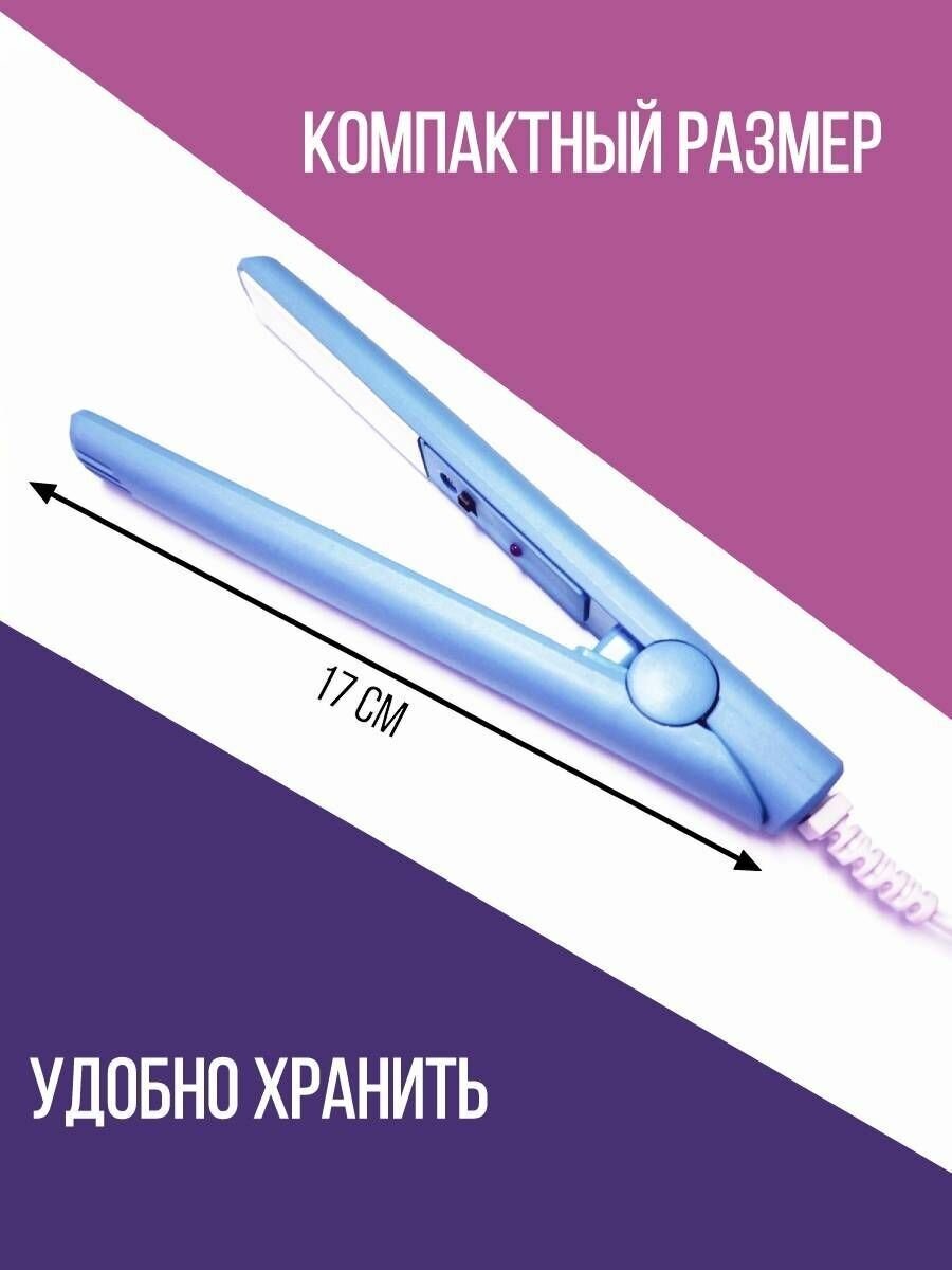 Плойка мини для волос/Утюжок для выпрямления/Щипцы, черный — купить в интернет-магазине по низкой цене на Яндекс Маркете