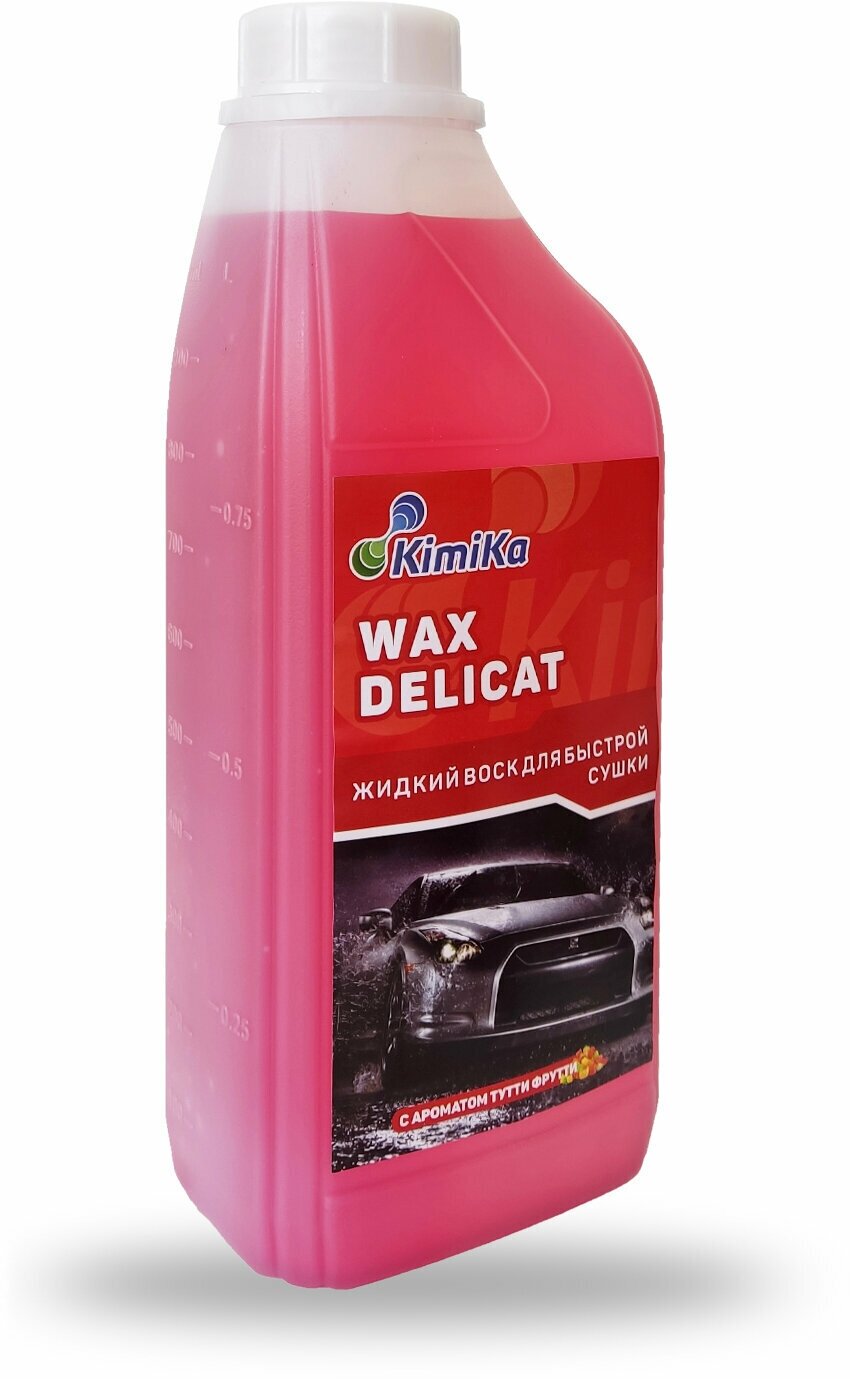 Воск жидкий, полироль для кузова автомобиля KimiKa WAX DELICAT для быстрой сушки, антистатик, антидождь, аромат Тутти Фрутти, 1 литр, концентрат