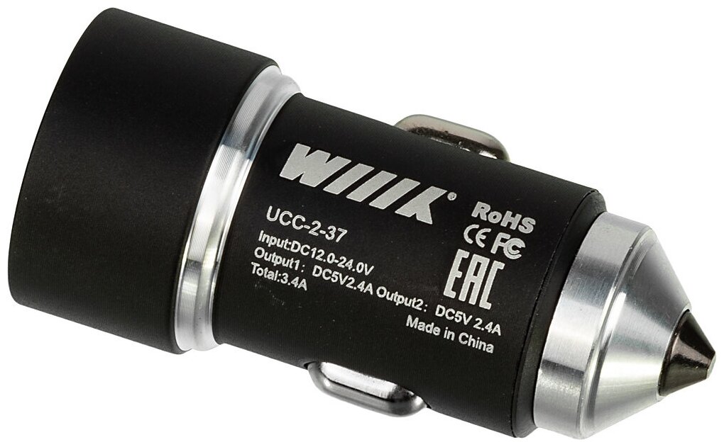 Зарядный комплект WIIIX UCC-2-37 17 Вт