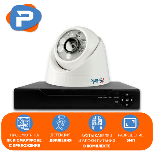 Комплект видеонаблюдения PS-Link KIT-A501HD 1 камера система видеонаблюдения 5 мегапикселей на 1 камеру ison greko 1 pro k1