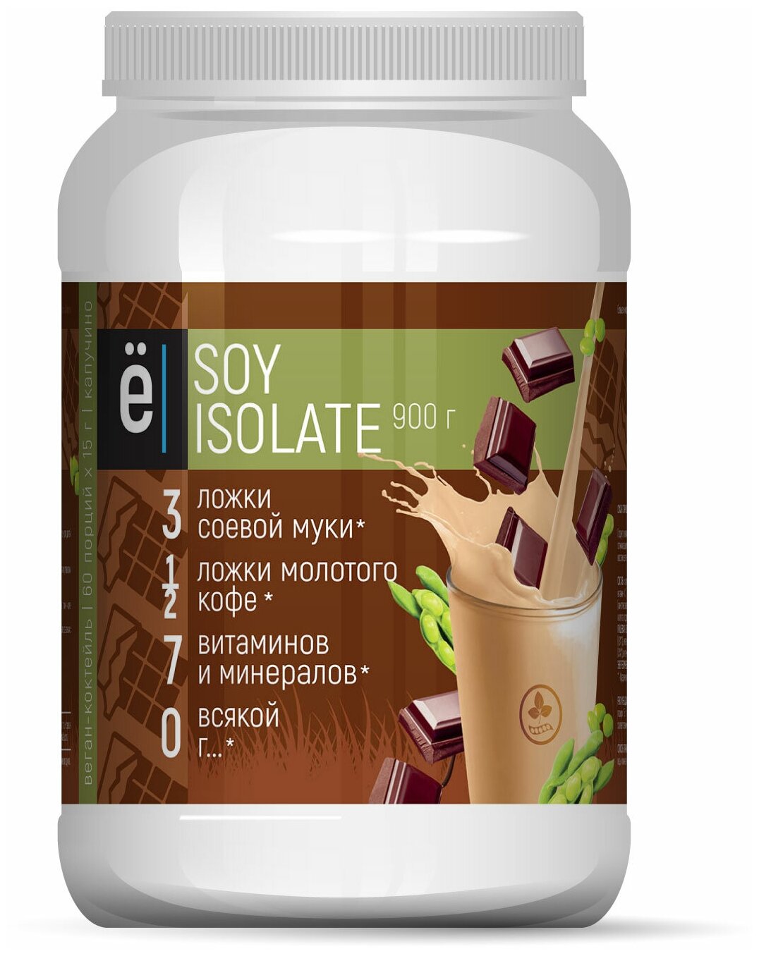 Веган коктейль "SOY ISOLATE" со вкусом капучино ТМ ёбатон 900гр