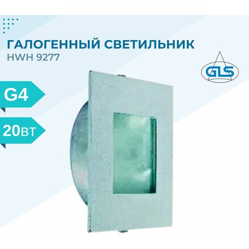 Встраиваемый светильник GLS, галогенный мебельный врезной точечный светильник HWH9277 (ELS 0819) , G4, 12V, 20 Вт, зеленое античное золото