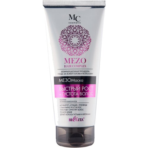 Bielita MEZO HAIR COMPLEX МезоМаска 