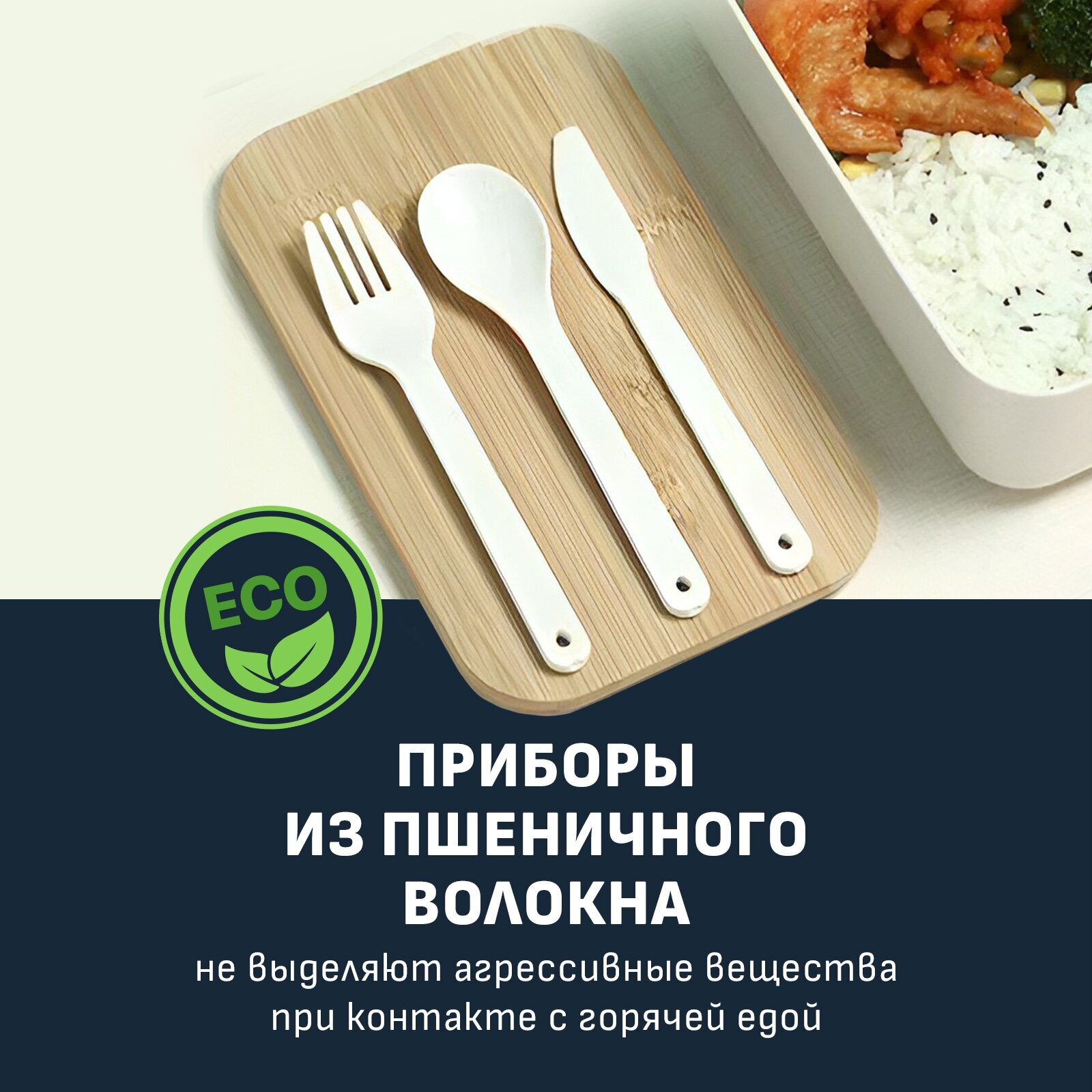 BYROOM Ланч-бокс BYROOM CooK белый (LY-1-W) - фотография № 4