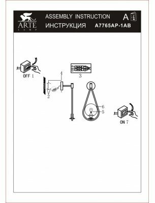 ARTE LAMP светильник настенный Arte Lamp A7765AP-1AB - фотография № 2