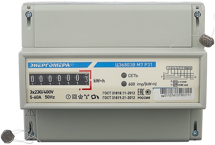 Счетчик электроэнергии трехфазный однотарифный Энергомера ЦЭ6803В 1 ...